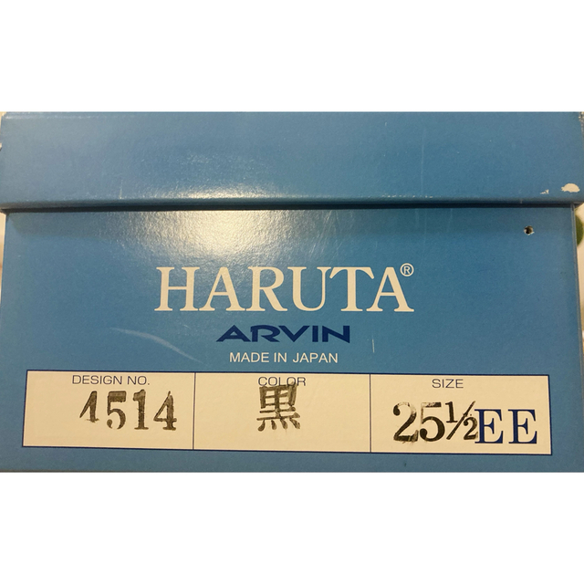 HARUTA(ハルタ)のHARUTA ハルタ 黒ローファー 学生用 25.5cm レディースの靴/シューズ(ローファー/革靴)の商品写真