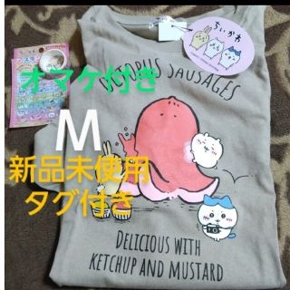 シマムラ(しまむら)のちいかわ Tシャツ、ちいかわマスキングテープ付き。ハチワレうさぎ(Tシャツ(半袖/袖なし))