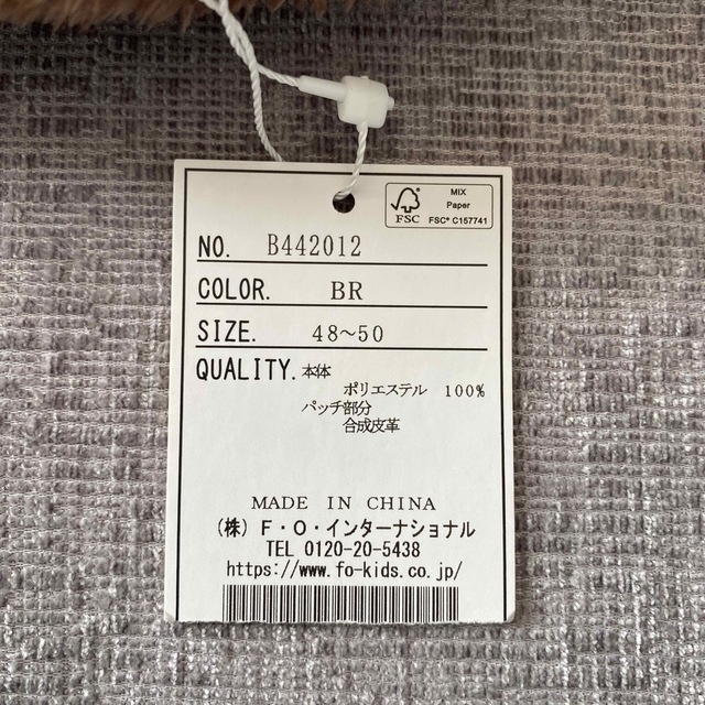 F.O.Factory(エフオーファクトリー)の373様専用です　くま帽子　ライオンポンチョ キッズ/ベビー/マタニティのこども用ファッション小物(帽子)の商品写真