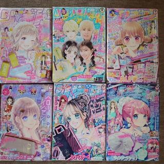 6ページ目 - 集英社 リボン 少女漫画の通販 1,000点以上 | 集英社の