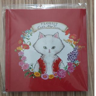 アフタヌーンティー(AfternoonTea)のアフタヌーンティー キャッツナップタイム 絵本 猫(絵本/児童書)