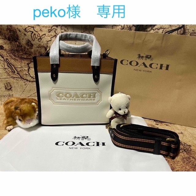 バッグ新品　COACH コーチ　トート　ハンド　ショルダーバッグ　白　C3461