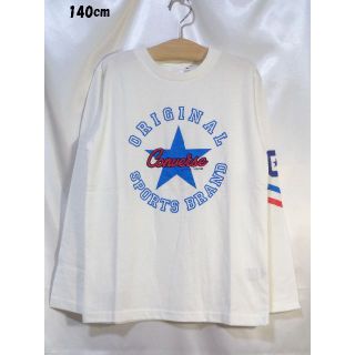 コンバース(CONVERSE)の＜№3203＞(140cm)☆CONVERSE(コンバース)☆長袖Ｔシャツ(Tシャツ/カットソー)