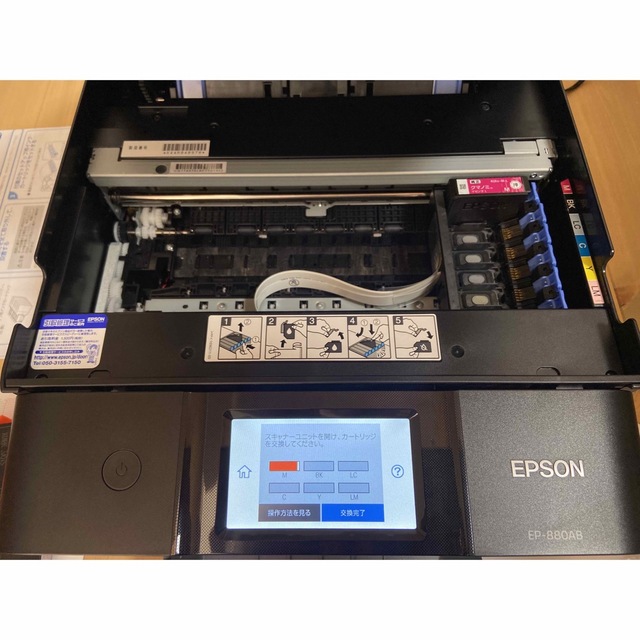 EPSON(エプソン)の【ALL¥2,000以下shop様専用】EPSON プリンタ　EP-880AB スマホ/家電/カメラのPC/タブレット(PC周辺機器)の商品写真