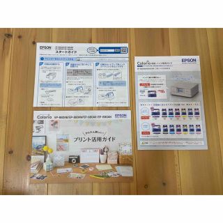 EPSON - 【ALL¥2,000以下shop様専用】EPSON プリンタ EP-880ABの通販