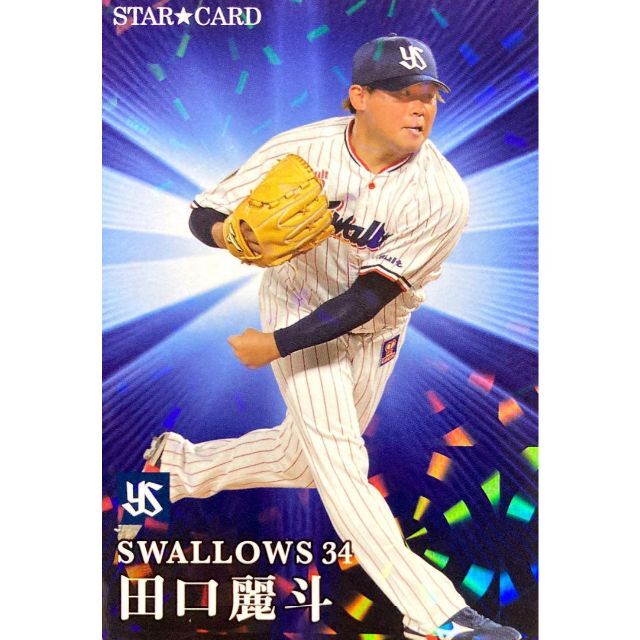 プロ野球チップス2023第1弾ヤクルト田口さん（金箔サイン入り）カードホルダー