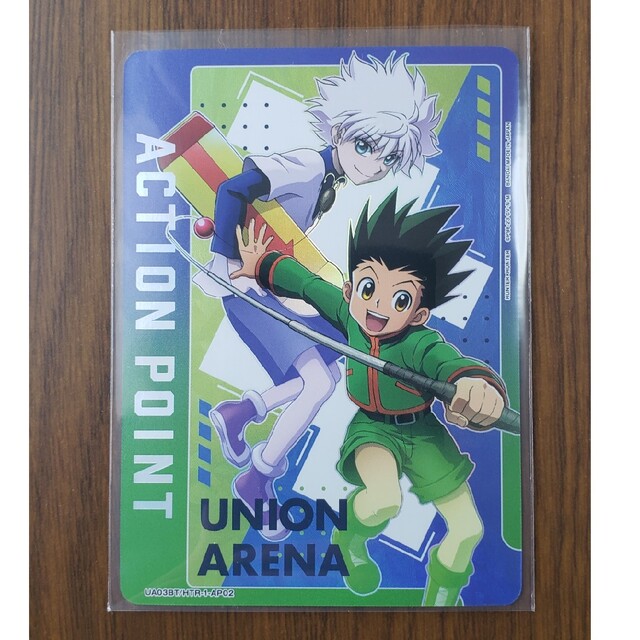 パステルオリーブ ユニオンアリーナ ハンターハンター AP ゴン×キルア