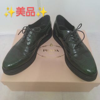 PRADA - PRADA プラダ メンズ レースアップ シューズの通販 by