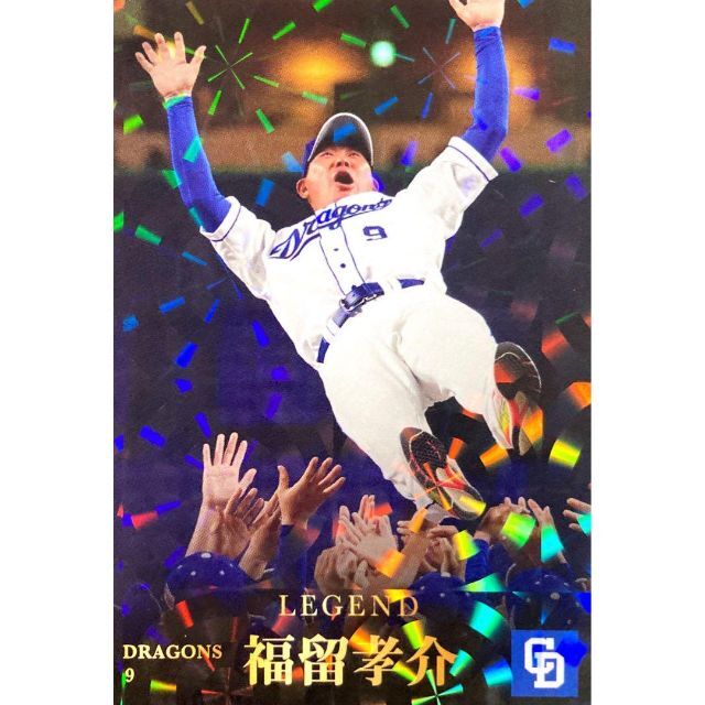 福留孝介 中日ドラゴンズ レジェンドカード プロ野球チップス 2023 エンタメ/ホビーのタレントグッズ(スポーツ選手)の商品写真