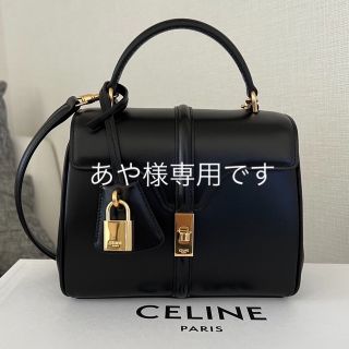 セリーヌ(celine)のセリーヌ　セーズミニ　16 セーズ　ブラック　新品(ハンドバッグ)