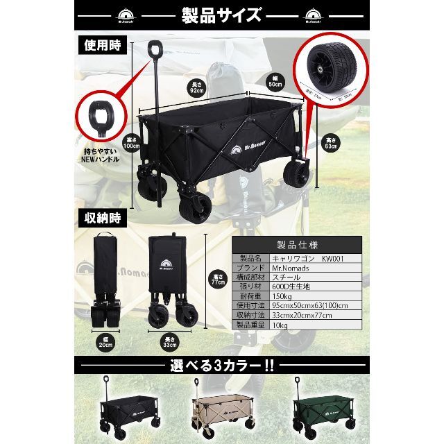 アウトドア用キャリーカート キャリーワゴン自立収納 コンパクト 耐荷重200kg ワンタッチ収束式 150L 大容量 折り畳み アウトドアワゴン キャリ - 3