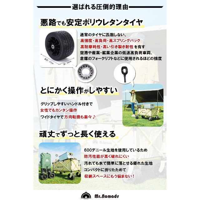 アウトドア用キャリーカート キャリーワゴン自立収納 コンパクト 耐荷重200kg ワンタッチ収束式 150L 大容量 折り畳み アウトドアワゴン キャリ - 9