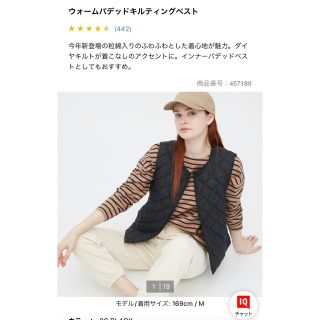 ユニクロ(UNIQLO)のユニクロ　ウォームパデットキルティングベスト　ブラック(ダウンベスト)