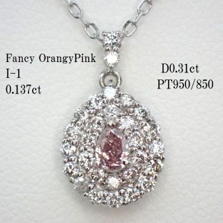 新品 カヤナイト ダイヤモンド ネックレス 2.42ct K18WG mudik-dishub