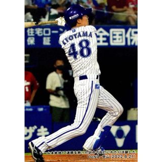 横浜DeNAベイスターズ　京山将弥　前後サイン入りユニフォーム　バッチ