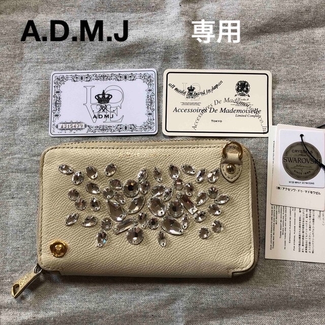 ADMJ スワロフスキー 財布