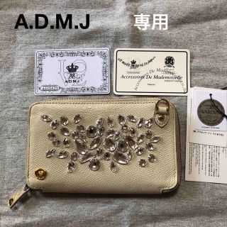 エーディーエムジェイ(A.D.M.J.)のADMJ スワロフスキー　コンパクト　ウォレット　カードケース　admj 財布(財布)