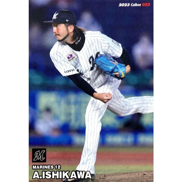 石川歩 千葉ロッテマリーンズ レギュラーカード プロ野球チップス 2023 エンタメ/ホビーのタレントグッズ(スポーツ選手)の商品写真