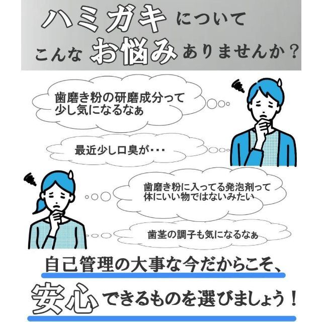 木曽檜歯磨きジェル 50g　ホテルオークラ採用 コスメ/美容のコスメ/美容 その他(その他)の商品写真