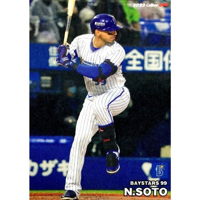 N・ソト 横浜DeNAベイスターズ レギュラーカード プロ野球チップス 2023の通販 by masha_27｜ラクマ