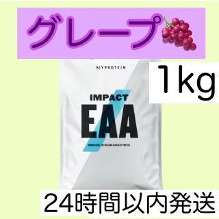 マイプロテイン(MYPROTEIN)のマイプロテイン  EAA  グレープ  1kg  1キロ (アミノ酸)