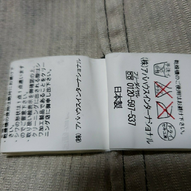 ○ネット用語、○ vintage 00s 5351 pour les hommes ギミック dev