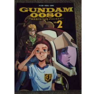 バンダイ(BANDAI)の機動戦士ガンダム0080 ポケットの中の戦争 VOL2(アート/エンタメ)