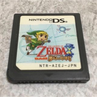 DS ゼルダの伝説　夢幻の砂時計　ソフトのみ(携帯用ゲームソフト)