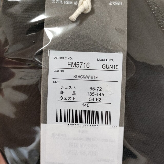 adidas （140cm） [アディダス] ジャージ上下セット キッズ トラックスーツの通販 by RISA's shop｜アディダスならラクマ