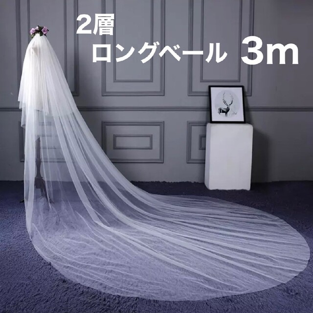 3m2層スパンコールベールダウンウェディングロングベール フォーマル | vortexcompany.co