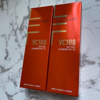 ドクターシーラボ(Dr.Ci Labo)のドクターシーラボ VC100クレンジング150g 2本セット(クレンジング/メイク落とし)