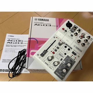 ヤマハ - YAMAHA AG03MK2 ホワイトの通販 by さき｜ヤマハならラクマ