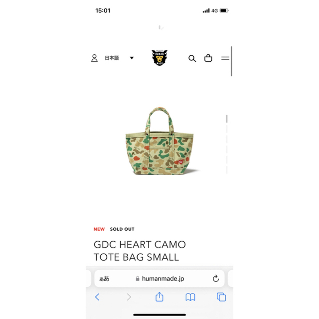 HUMAN MADE(ヒューマンメイド)のGDC HEART CAMO TOTE BAG SMALL レディースのバッグ(トートバッグ)の商品写真