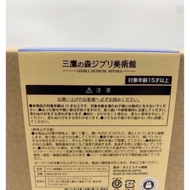 WHAT MUSEUM　「感覚する構造 」展　寺田倉庫　２枚セット