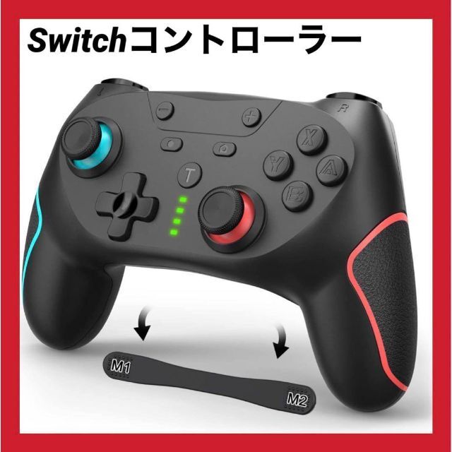 switchコントローラースイッチ ワイヤレス ジャイロセンサー 高感度 エンタメ/ホビーのゲームソフト/ゲーム機本体(家庭用ゲーム機本体)の商品写真