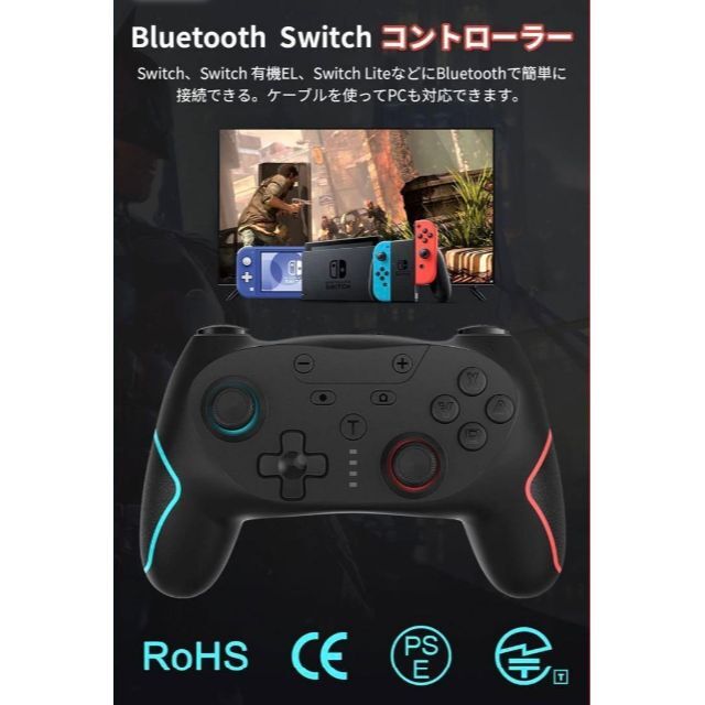 switchコントローラースイッチ ワイヤレス ジャイロセンサー 高感度 エンタメ/ホビーのゲームソフト/ゲーム機本体(家庭用ゲーム機本体)の商品写真