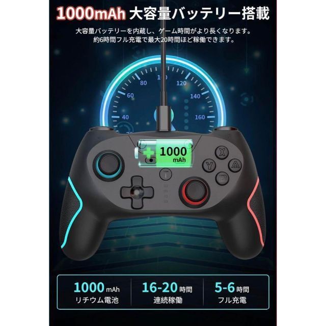 switchコントローラースイッチ ワイヤレス ジャイロセンサー 高感度 エンタメ/ホビーのゲームソフト/ゲーム機本体(家庭用ゲーム機本体)の商品写真