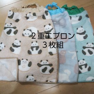 🐼🐱ふわもこ3枚組  ２重 タオルエプロン お食事エプロン(お食事エプロン)