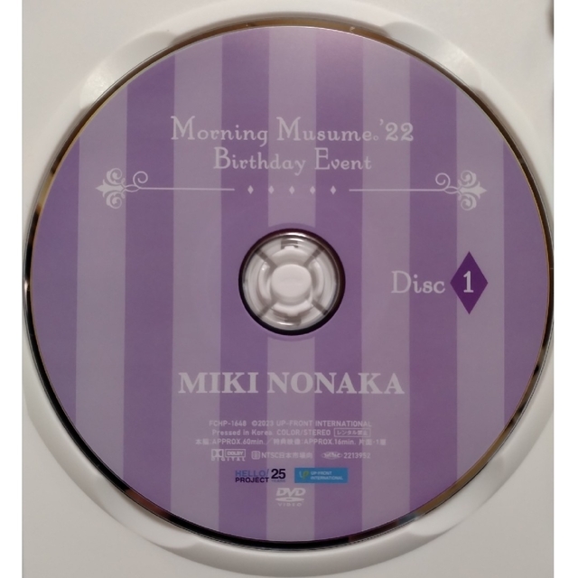 モーニング娘。(モーニングムスメ)のモーニング娘。'22  加賀楓  野中美希 バースデーイベントDVD エンタメ/ホビーのDVD/ブルーレイ(アイドル)の商品写真