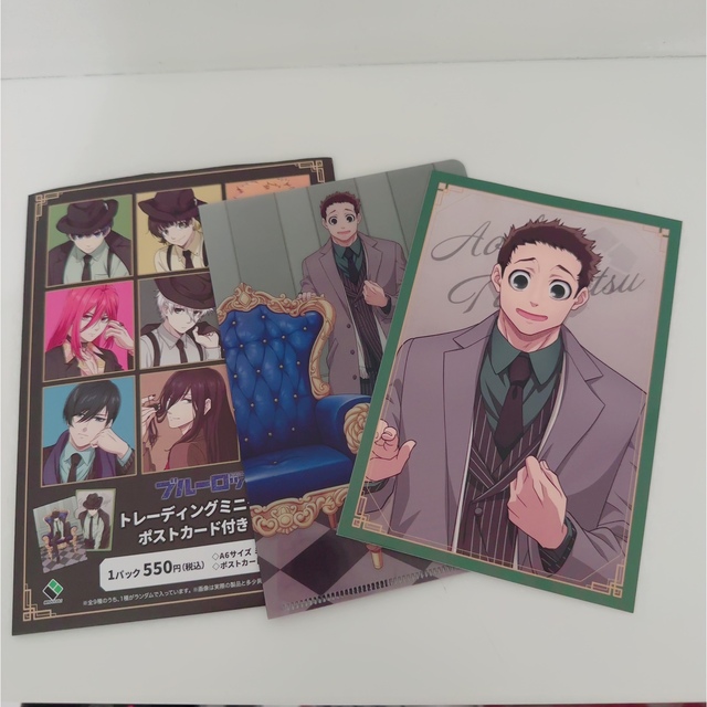 USED) Plastic Folder - Blue Lock / Tokimitsu Aoshi (時光青志 A4クリアファイル 「ブルーロック」)