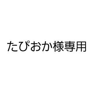 ニシマツヤ(西松屋)の西松屋 新生児 ツーウェイオール しまむら ミッキー クマ ディズニー(カバーオール)