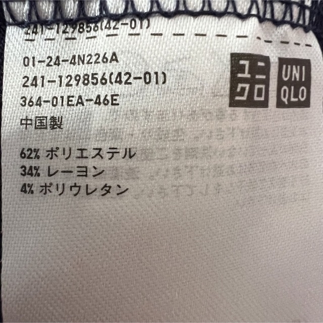 UNIQLO(ユニクロ)の未使用★ユニクロ✖︎イネス★２Way巻きワンピース★羽織りカーディガン★匿名発送 レディースのワンピース(ロングワンピース/マキシワンピース)の商品写真