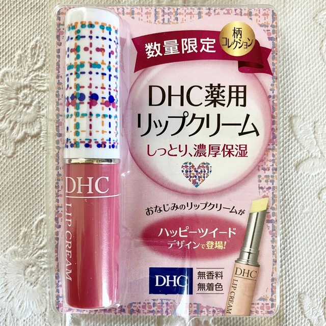 ☆DHC 薬用リップクリーム4個セット☆ - リップケア