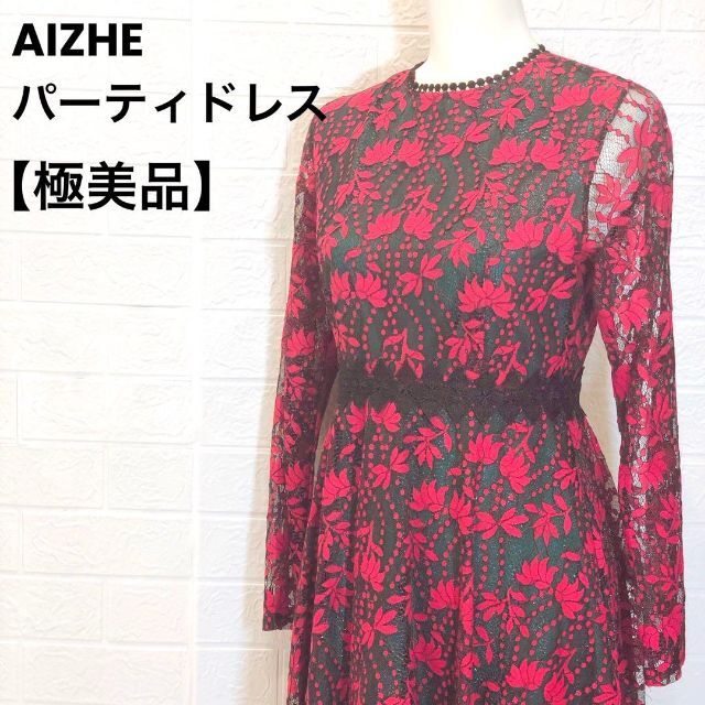 AIZHE パーティードレス 