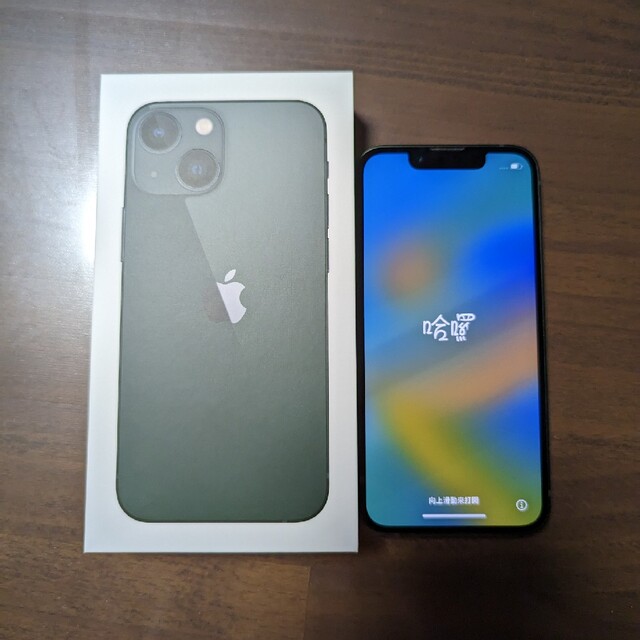 iPhone13mini 256GB グリーン SIMフリー