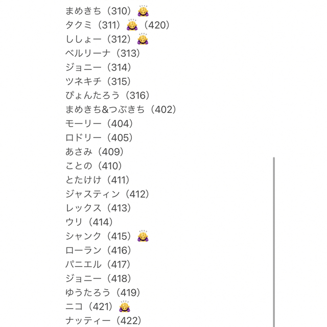 任天堂(ニンテンドウ)のどうぶつの森　amiiboカード　クリスチーヌ　おまけ付き💖 エンタメ/ホビーのアニメグッズ(カード)の商品写真