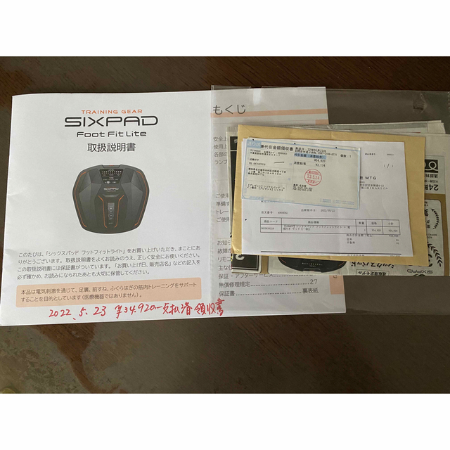 SIXPAD(シックスパッド)のお値下げ　シックスパッド フットフィットライト  エンタメ/ホビーのエンタメ その他(その他)の商品写真