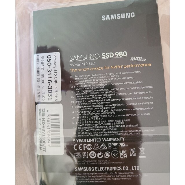 SAMSUNG(サムスン)のSAMSUNG 内蔵SSD MZ-V8V1T0B/IT スマホ/家電/カメラのPC/タブレット(PCパーツ)の商品写真