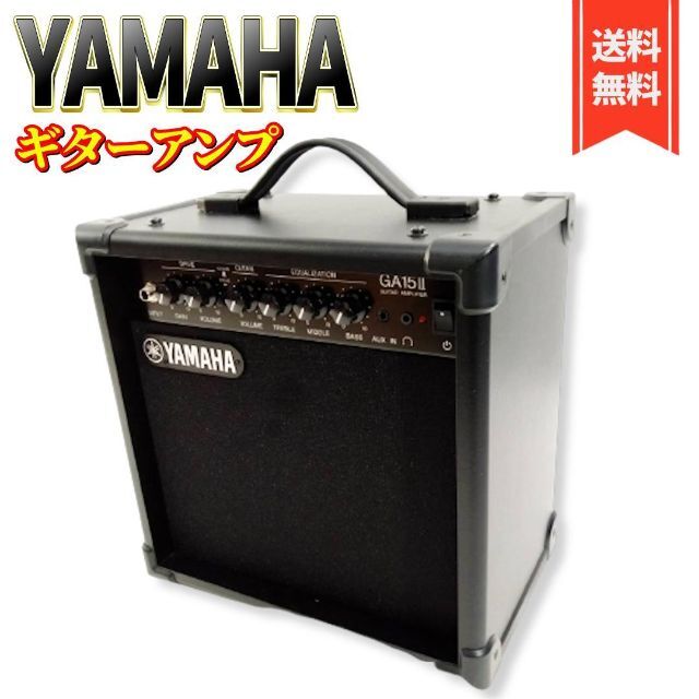 YAMAHA GA15II(美品)