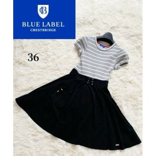 ブルーレーベルクレストブリッジ(BLUE LABEL CRESTBRIDGE)の【BLUELABEL CRESTBRIDGE】ボーダー切り替えワンピース 36(ひざ丈ワンピース)